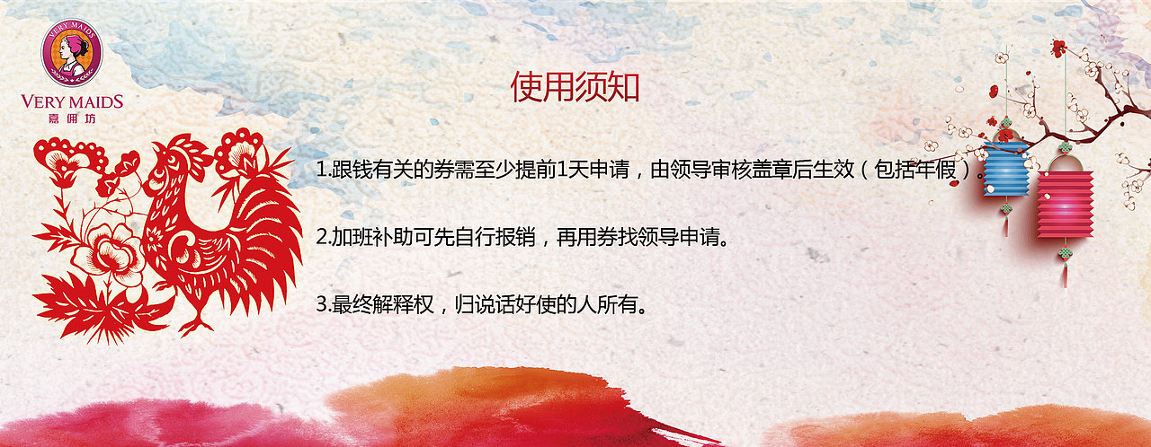 banner设计（图ZNzc1MTkyOTI=） - 其他平面 - 站酷设计师来吧来吧来吧原创素材 - 站酷ZCOOL