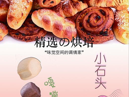 一些平面的頭頁(yè)設(shè)計(jì)（個(gè)人主頁(yè)-ZMjgzNjM2MTY=） - 品牌 - 站酷設(shè)計(jì)師心愛的斧頭原創(chuàng)素材 - 站酷ZCOOL