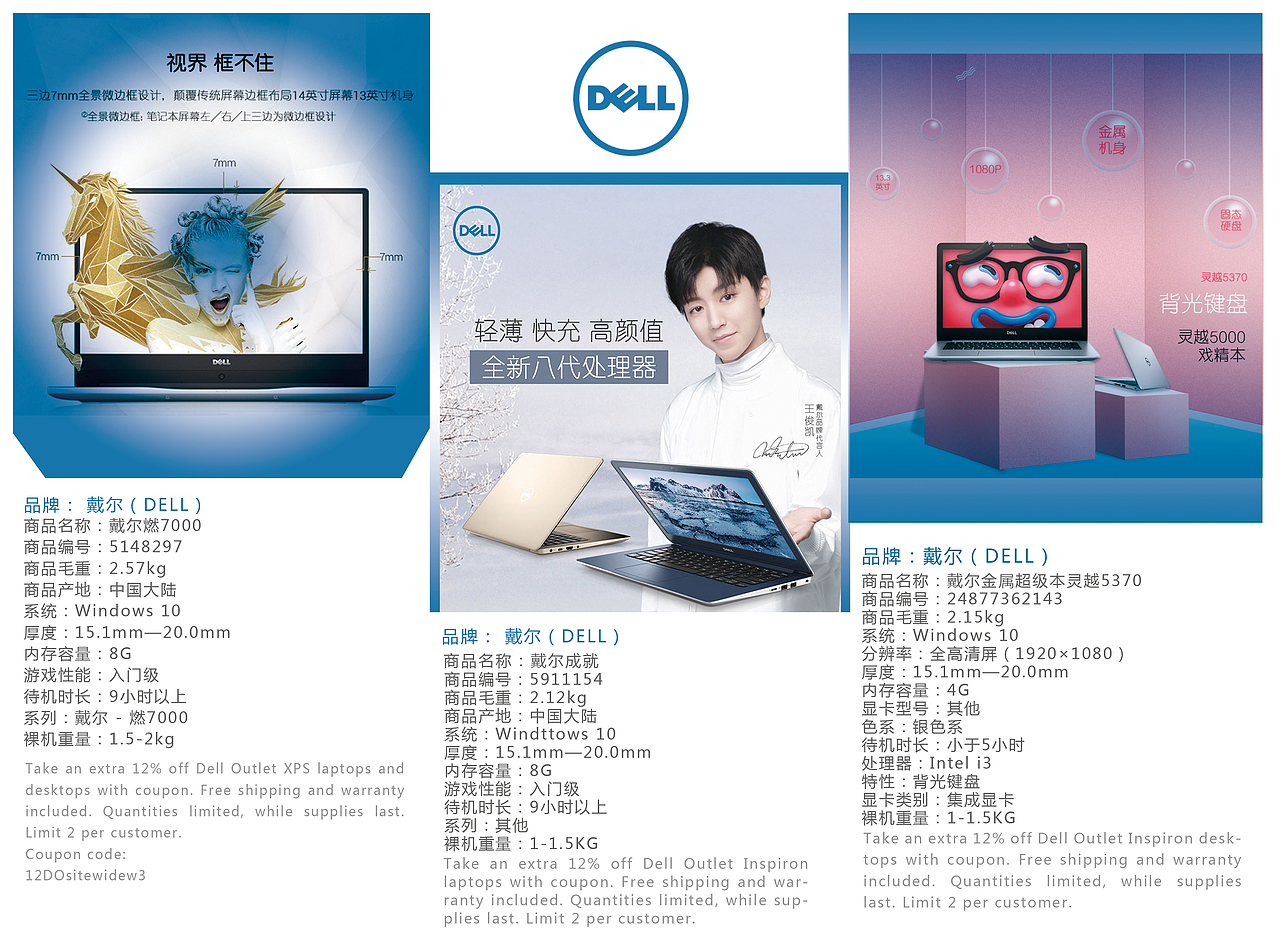 三折页（图ZMTM4NzI2MzQ0） - 运营设计 - 站酷设计师Aricyemmm原创素材 - 站酷ZCOOL