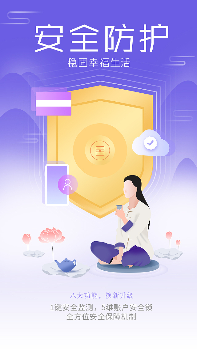 H5人物插画（图ZMTYxNzg4MTY4） - 商业插画 - 站酷设计师微笑的爬山虎原创素材 - 站酷ZCOOL