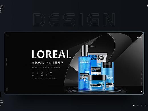 banner、化妆品