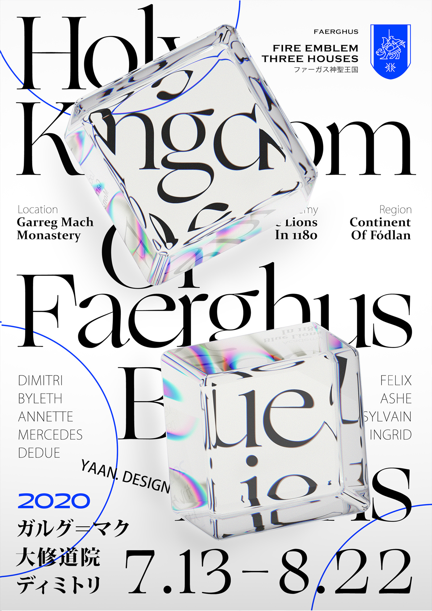 cupid blue 海报设计