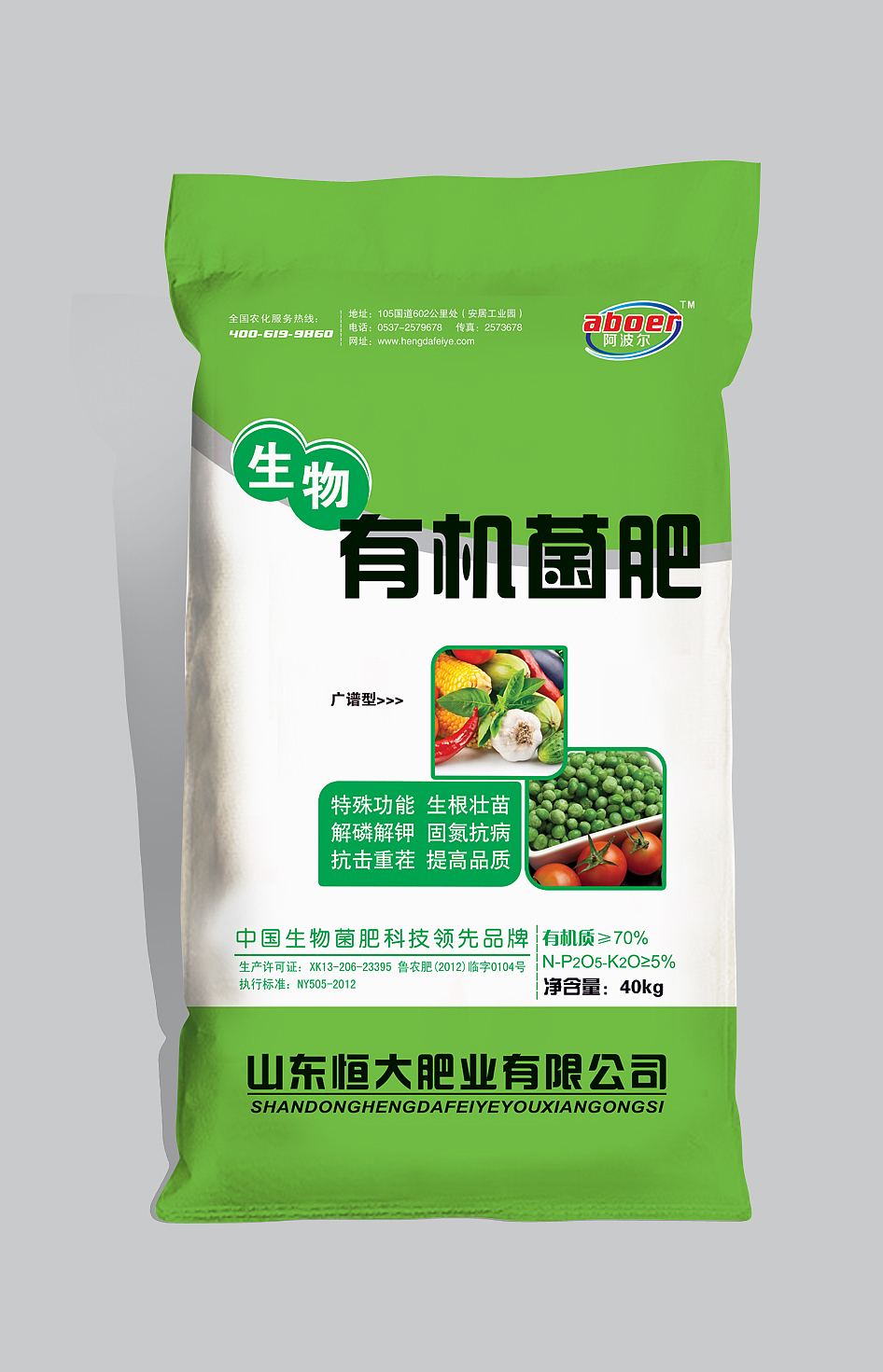 一些化肥袋子包装（图ZOTMwNDUwOA==） - 包装 - 站酷设计师艾特云思朵原创素材 - 站酷ZCOOL