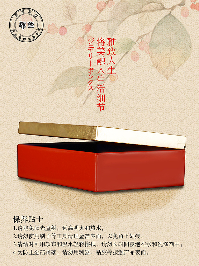 电商-桌面（图ZMTI0OTg4MDcy） - 运营设计 - 站酷设计师kingrowe原创素材 - 站酷ZCOOL