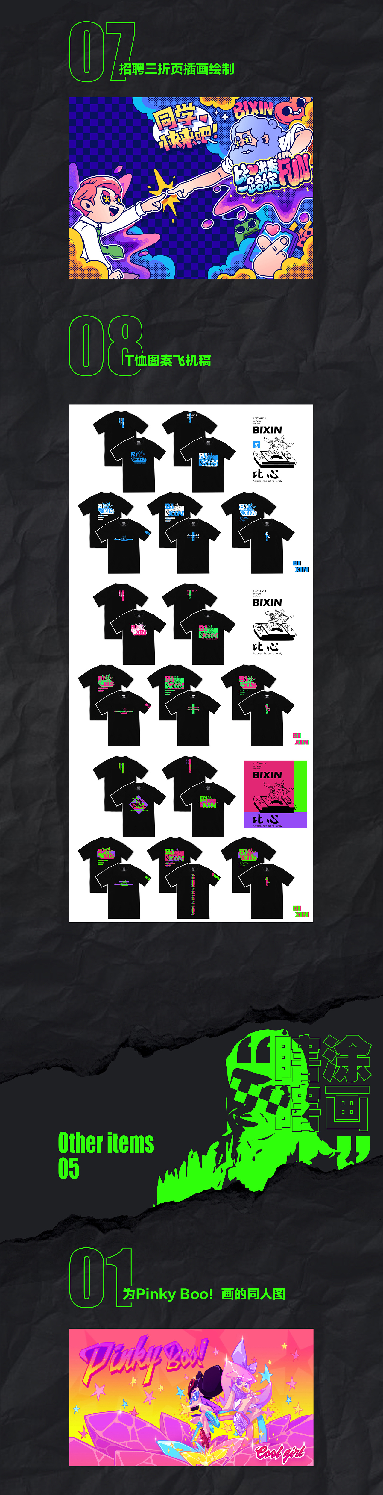 2019 插画作品总结（图ZMTkwMTI4MDIw） - 商业插画 - 站酷设计师框框Kkuang原创素材 - 站酷ZCOOL