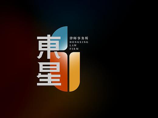 東星律師事務所丨觉凯案例