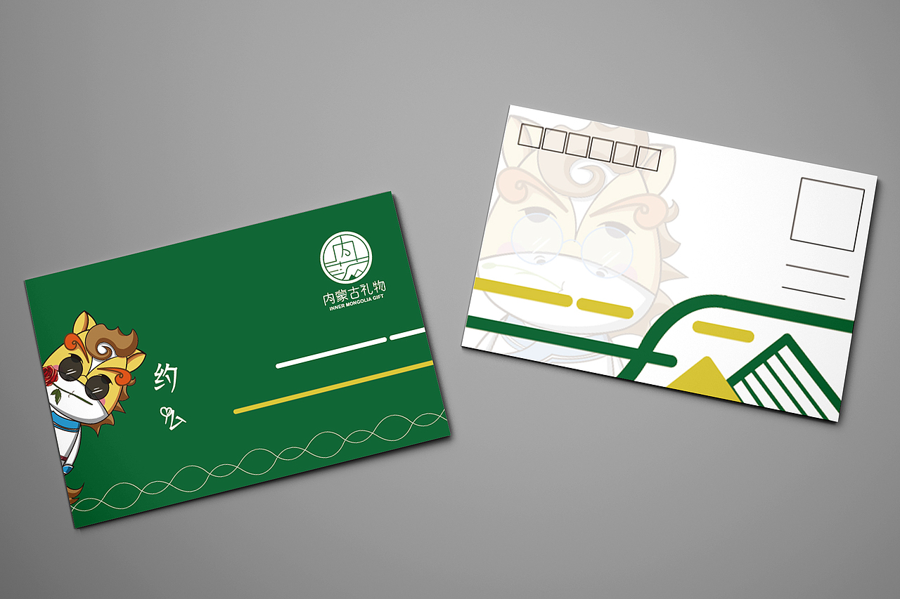 明信片设计