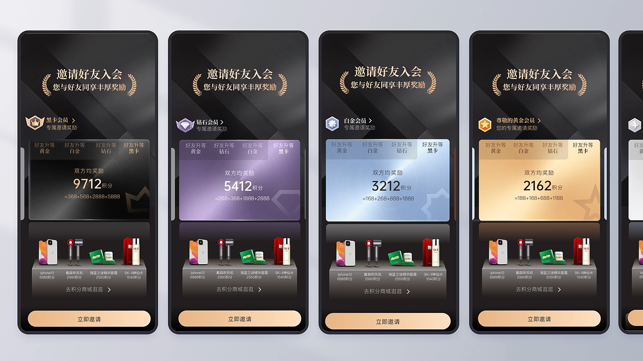 诺亚UED 2021设计年鉴（图ZMjg2NTg1OTMy） - APP界面 - 站酷设计师NoahUED原创素材 - 站酷ZCOOL