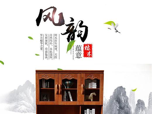 家具详情
