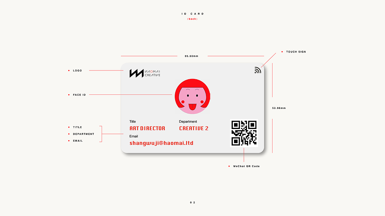 好卖广告/员工工牌设计