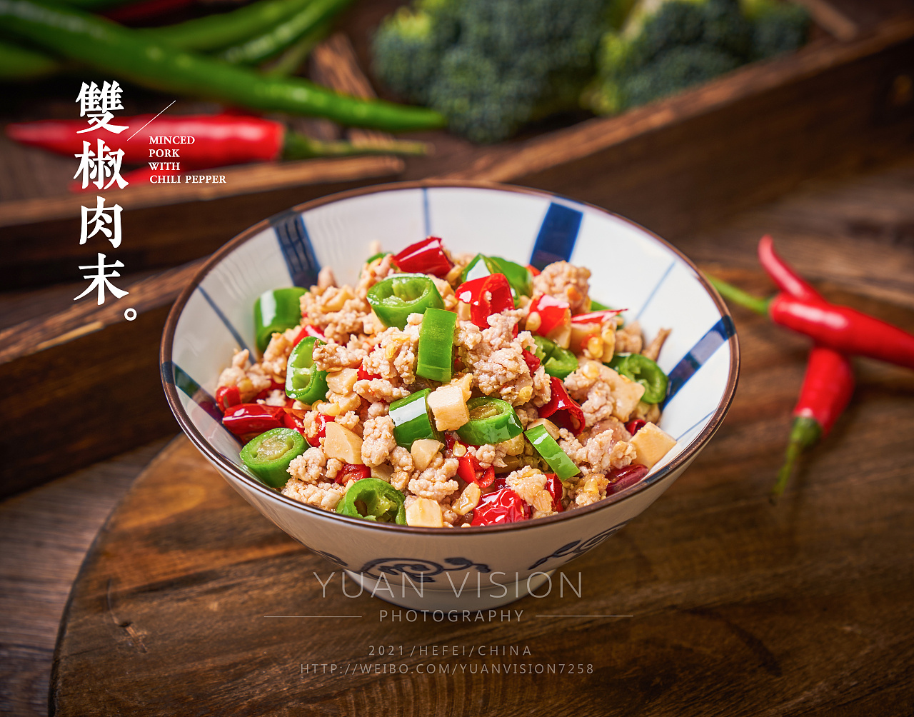 合肥菜品拍摄案例——精致小碗菜