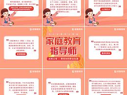 运营朋友圈九宫格