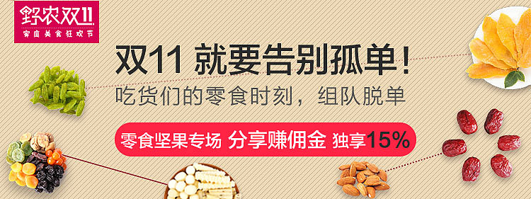 双11活动（图ZODkwNTE5NTY=） - 其他平面 - 站酷设计师带着脑子活着原创素材 - 站酷ZCOOL