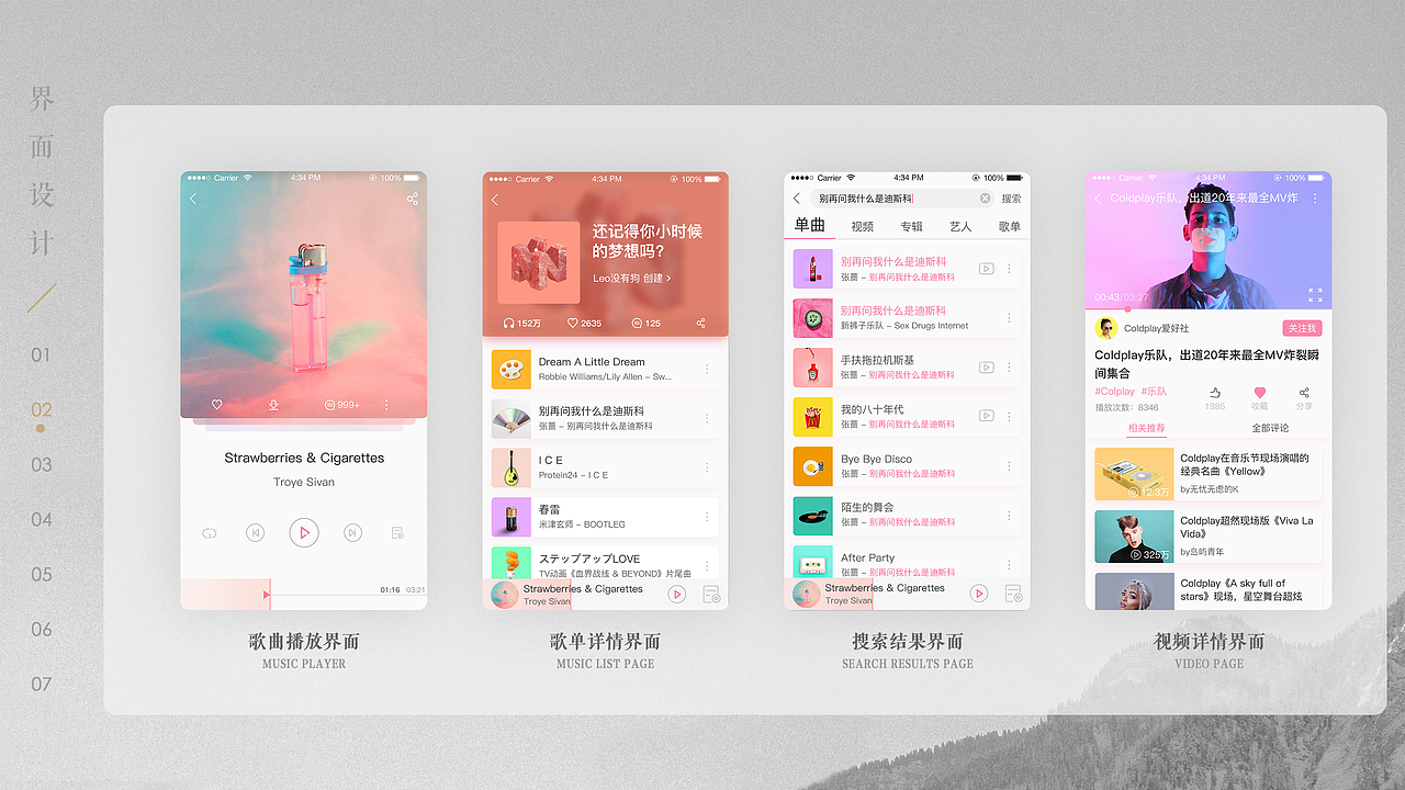 作品集/个人简历（图ZMTI3ODQyMjg4） - PPT/Keynote - 站酷设计师YMF想要一只柴犬原创素材 - 站酷ZCOOL