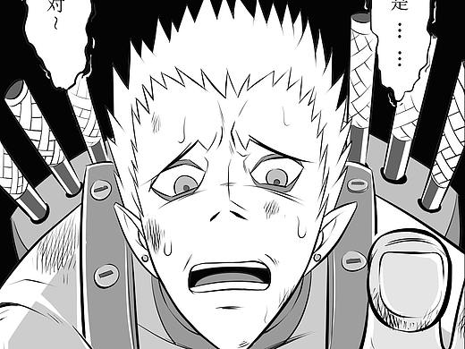 原创短篇漫画截取