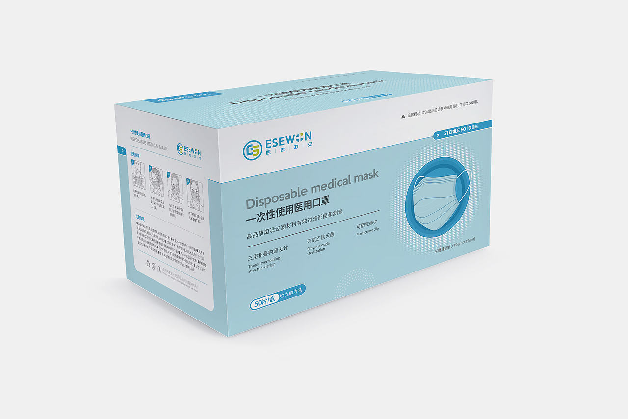 一次性口罩包装（图ZMjk0MjIyMDc2） - 包装 - 站酷设计师品一视觉设计原创素材 - 站酷ZCOOL
