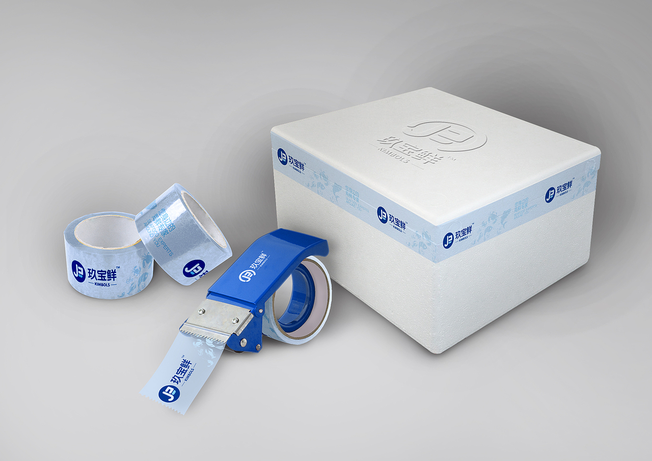 正本设计|玖宝鲜 海产品牌LOGO和包装设计