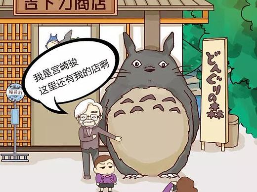 日本亲子游长图文