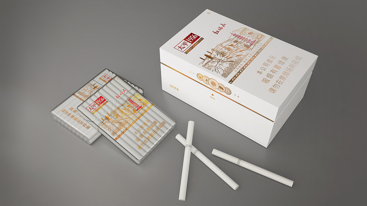 红塔山透明烟包设计（图ZMjg3NDU1Mjky） - 包装 - 站酷设计师陆山郎1023原创素材 - 站酷ZCOOL