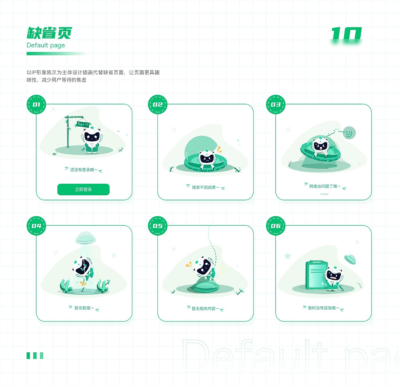 掌心医疗app（图ZMjkyOTAyMTI0） - APP界面 - 站酷设计师M8SSI原创素材 - 站酷ZCOOL