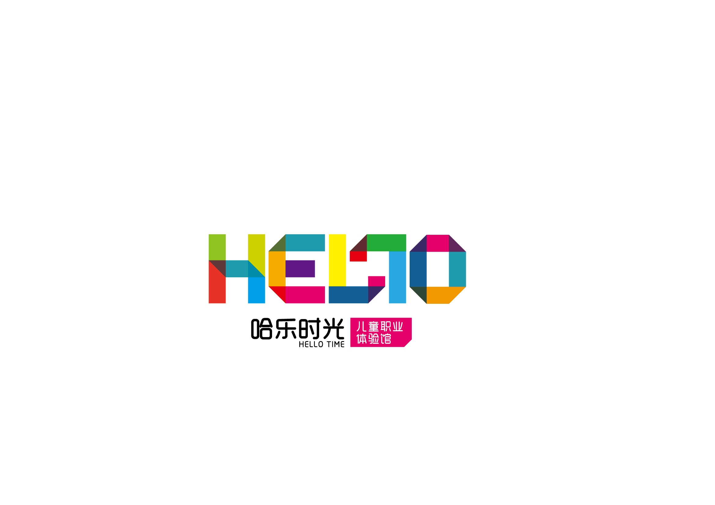 儿童职业体验馆logo设计提案一