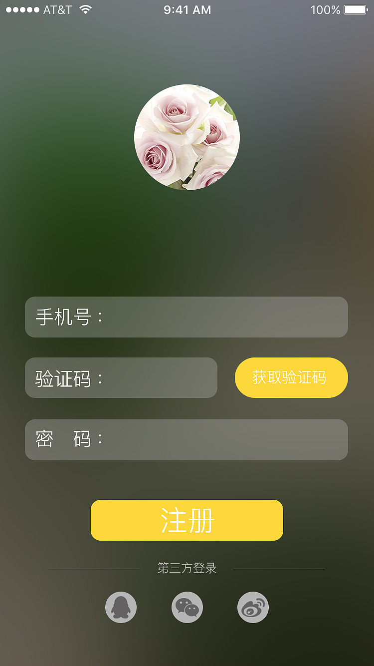 有信APP