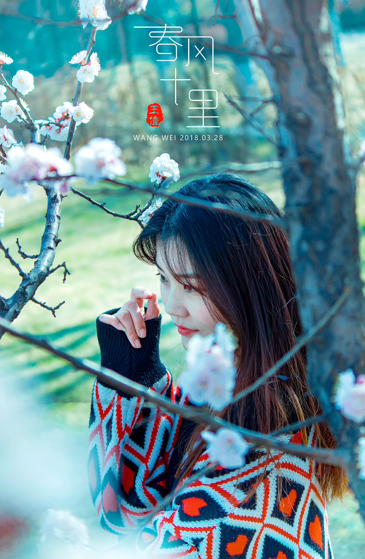 春风十里（图ZMTA5NjA2MDMy） - 人像摄影 - 站酷设计师伟韵视觉原创素材 - 站酷ZCOOL