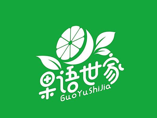 水果店logo