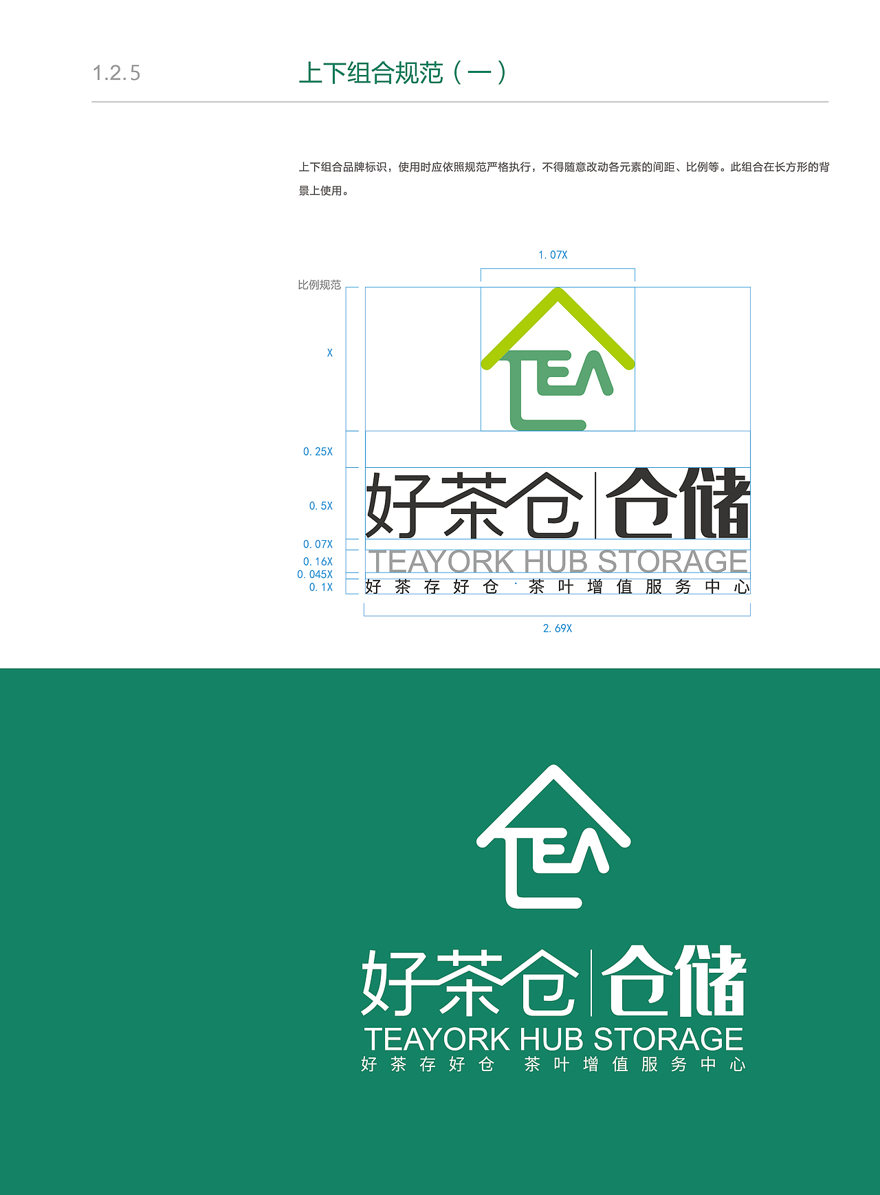VIS视觉识别手册（图ZMTkzMTc3MjYw） - 品牌 - 站酷设计师图形生命原创素材 - 站酷ZCOOL