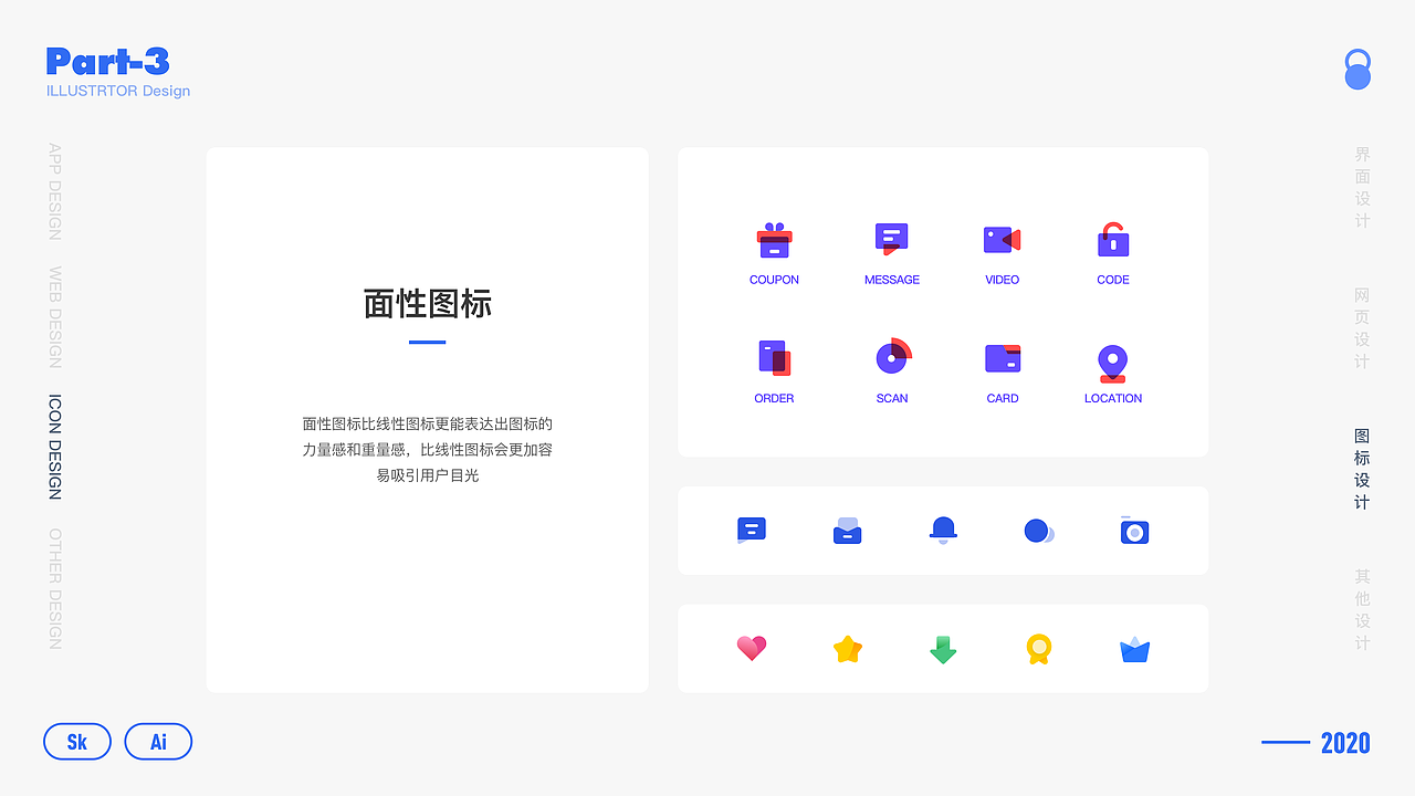 2020年UI设计作品集（图ZMjA2NzQ4NDQw） - APP界面 - 站酷设计师大米饭的完美人生原创素材 - 站酷ZCOOL