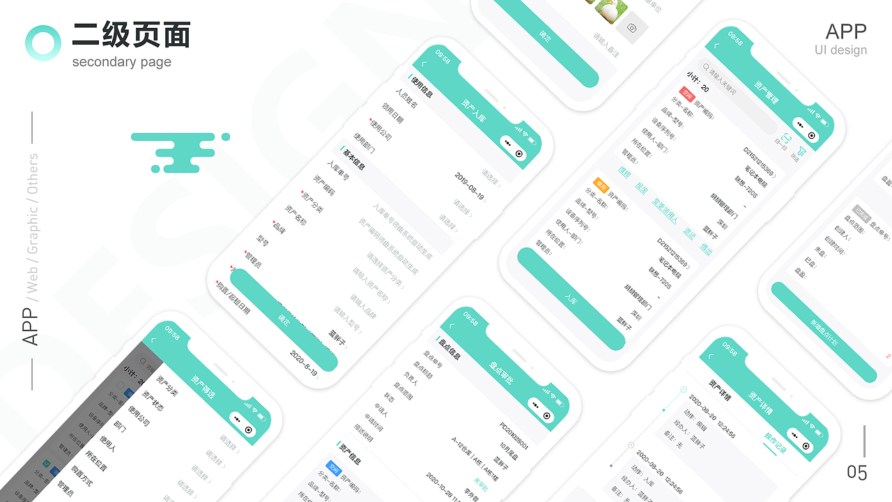 2020~2021作品集（图ZMjUzMDYwMTA0） - APP界面 - 站酷设计师Lee皮皮虾原创素材 - 站酷ZCOOL