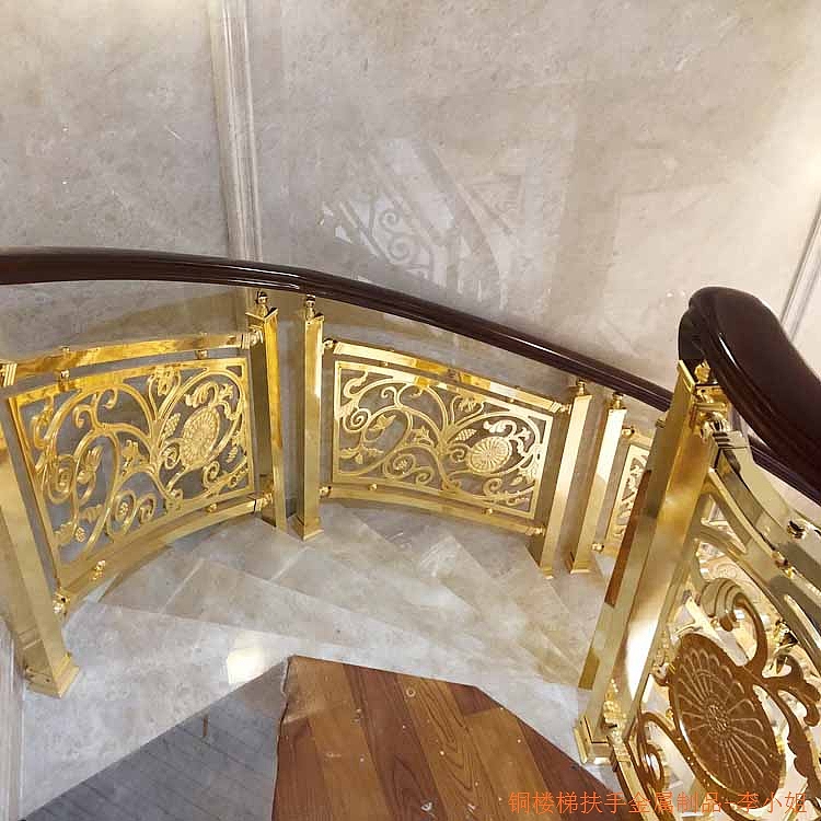 铜板雕花镂空护栏 别墅弧形镶花实木扶手仿古铜楼梯
