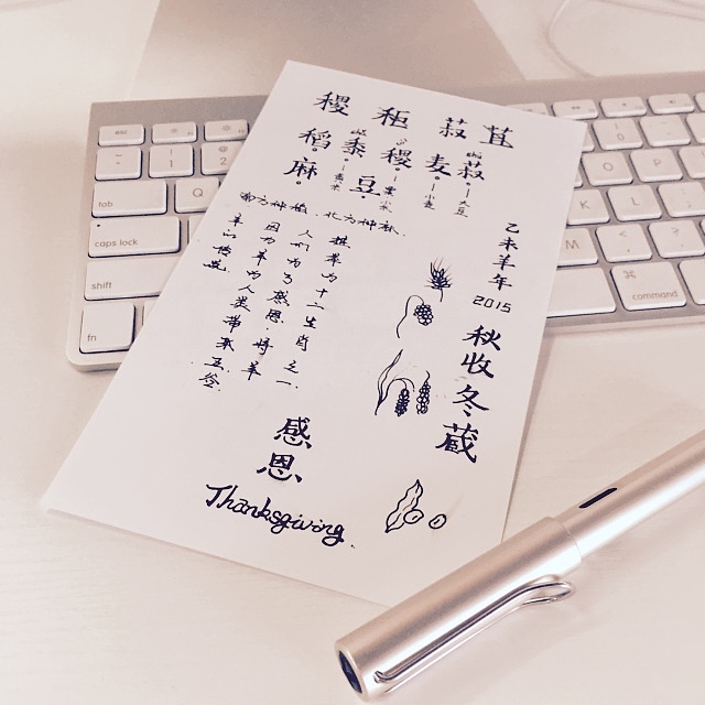 2015年信和嘉程的新年贺卡（图ZMzg2MTgwMzY=） - 其他平面 - 站酷设计师善恩设计工作室原创素材 - 站酷ZCOOL