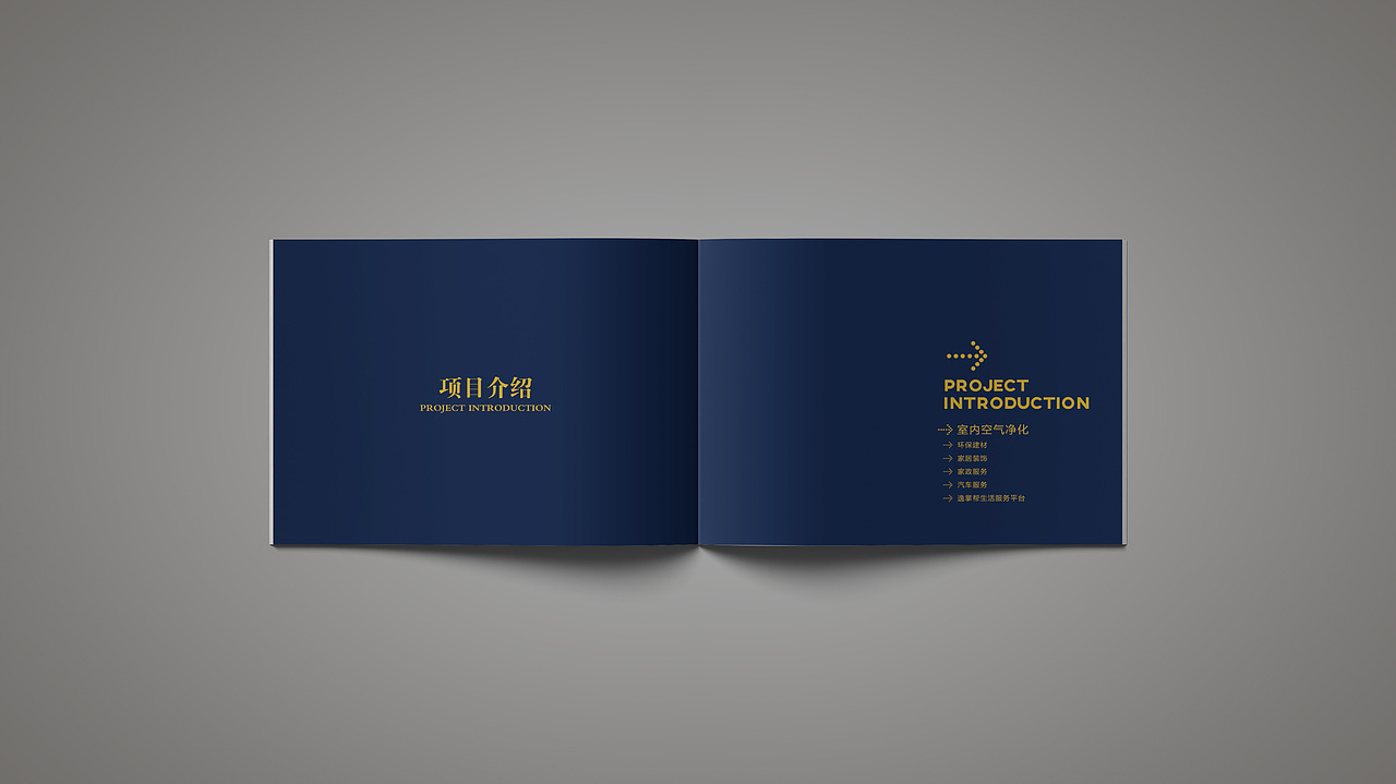 企业画册（图ZOTgzNTkyNTY=） - 书籍/画册 - 站酷设计师陈_麻子原创素材 - 站酷ZCOOL