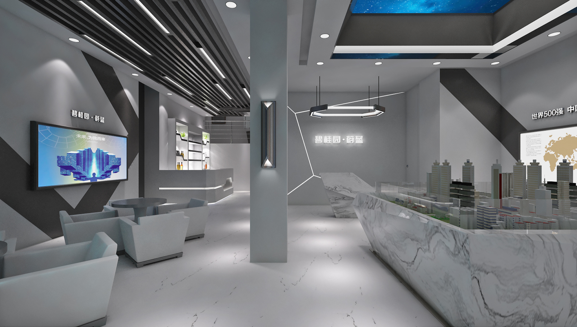 闭着眼设计——城市展厅