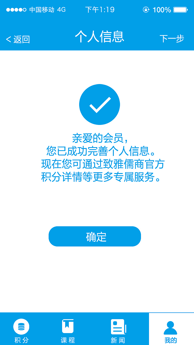 致雅儒商（图ZMjEyMzY5NzMy） - APP界面 - 站酷设计师小萌主丶原创素材 - 站酷ZCOOL