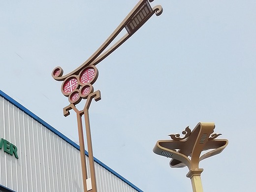 世博光电大型景观组合灯_双臂路灯龙舟灯祥云灯