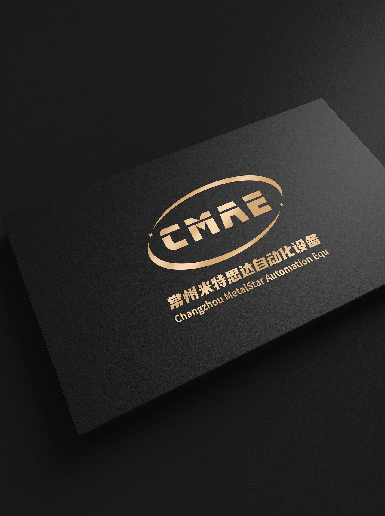 LOGO 金属焊接切割 离子激光设备 配件 销售 加工 logo