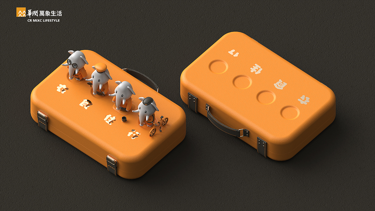 万象生活-衣食住行-象仔仔IP设计