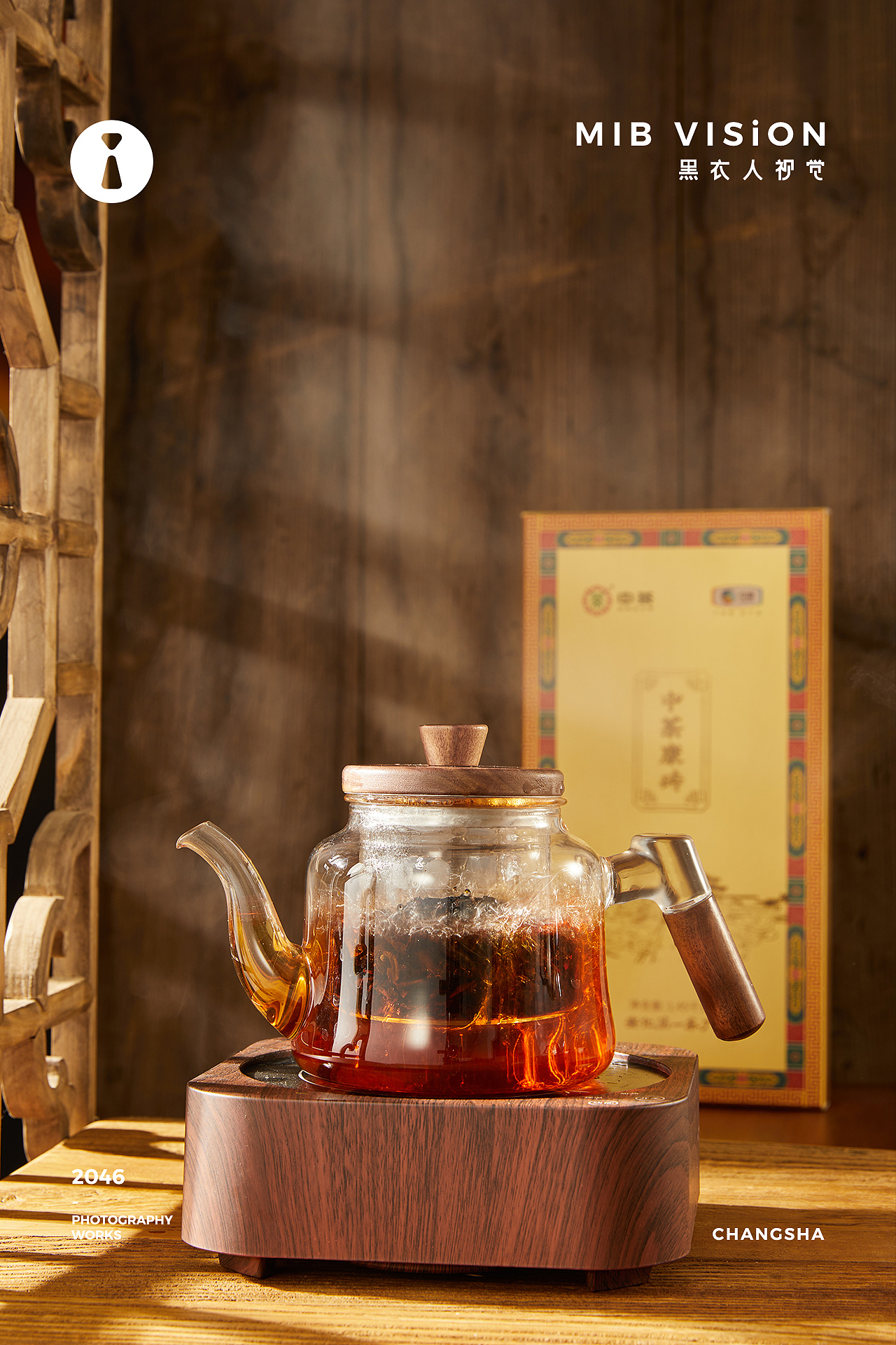 《中茶》康砖 茶叶拍摄 | 长沙黑衣人和音