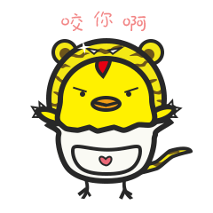 变装鸡宝表情