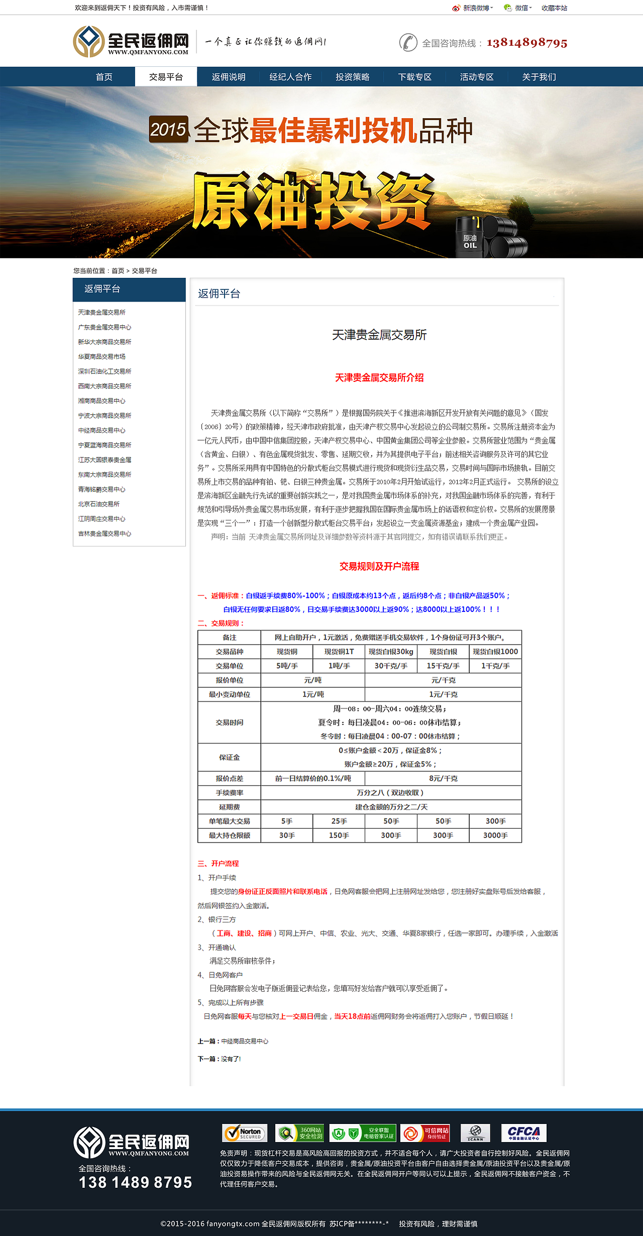 返佣网几种设计（图ZNzY4MzI2MDg=） - 其他网页 - 站酷设计师小微isme原创素材 - 站酷ZCOOL