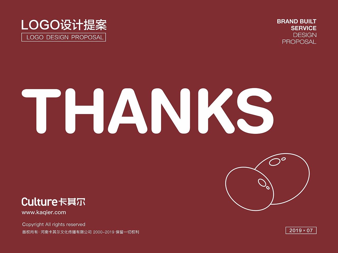 食品行业LOGO标志 餐饮LOGO标志 茶叶蛋LOGO标志卡其尔（图ZMjQ1MzM1NDY4） - 品牌 - 站酷设计师长岛的雪原创素材 - 站酷ZCOOL