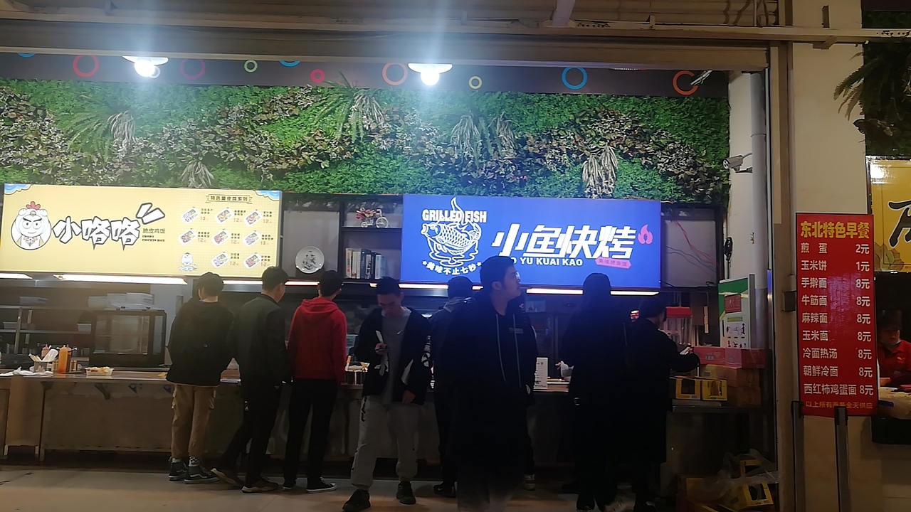 小鱼快烤（图ZMjY3OTA1ODI4） - 品牌 - 站酷设计师喝奶茶不原创素材 - 站酷ZCOOL