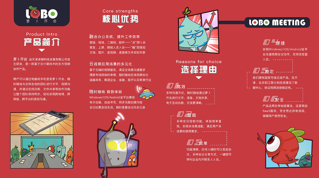 动漫插画四折页（图ZMTg3MjU4MzAw） - 宣传物料 - 站酷设计师suki_cri原创素材 - 站酷ZCOOL