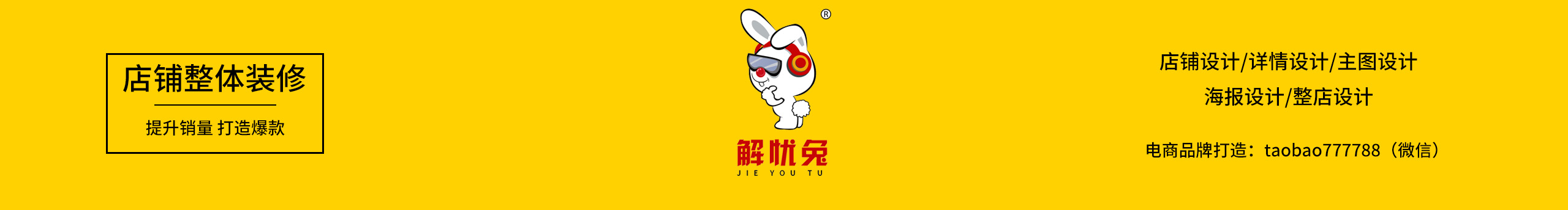 解憂兔設(shè)計(jì)的個(gè)人主頁（背景預(yù)覽） - 主頁背景設(shè)置 - 站酷設(shè)計(jì)師解憂兔設(shè)計(jì)原創(chuàng)素材 - 站酷ZCOOL