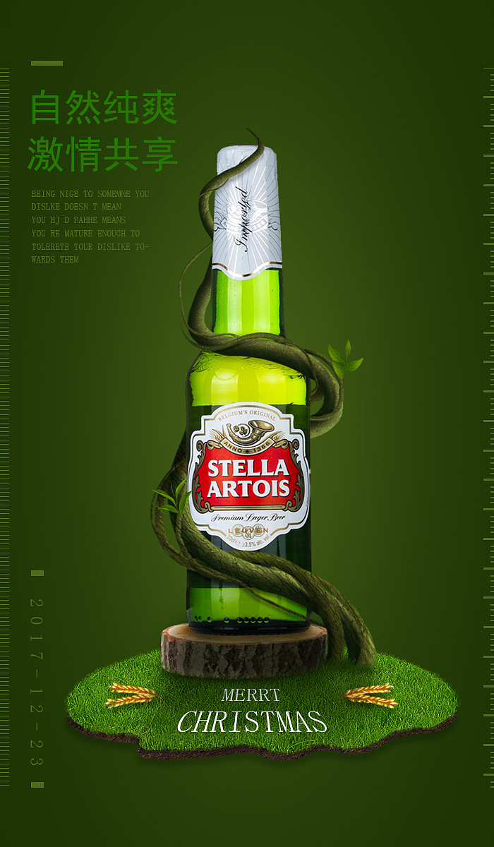 ps练习|平面|海报|噼里啪啦0621_临摹作品-站酷zcool