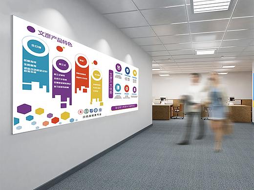 教育机构文化墙设计