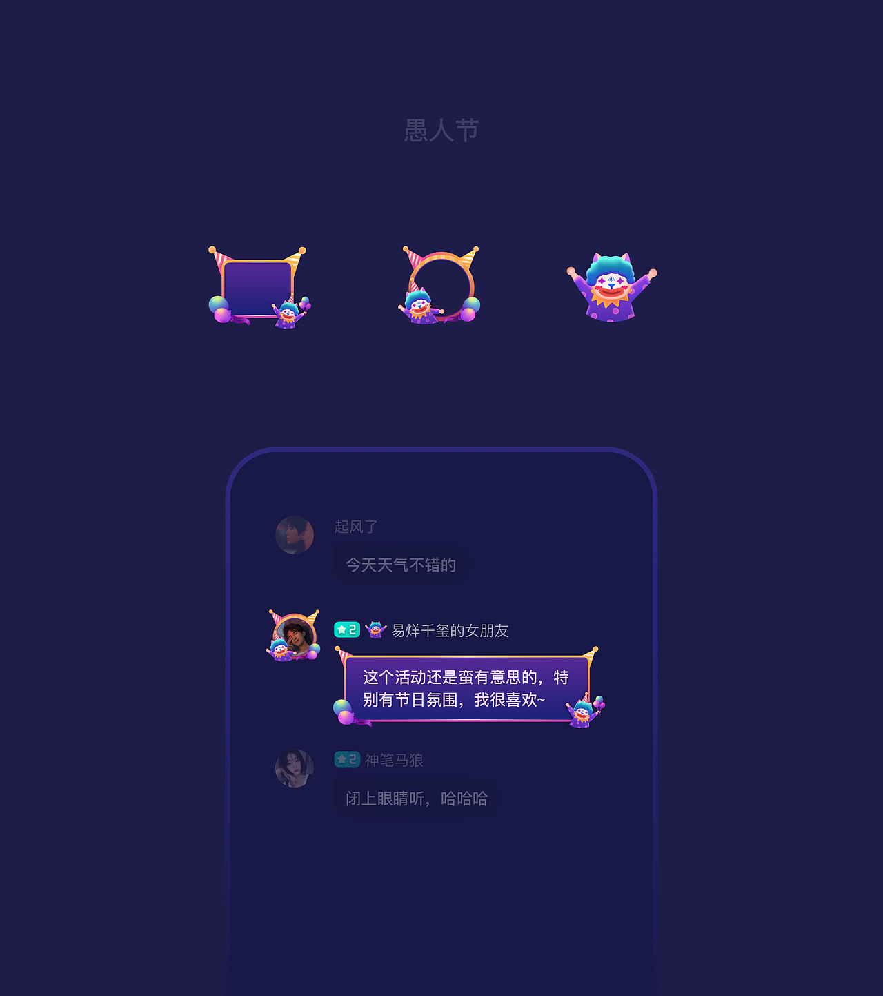 喜马拉雅作品杂集（图ZMjUxMzA0NjQ4） - APP界面 - 站酷设计师归途中的刺鸟原创素材 - 站酷ZCOOL