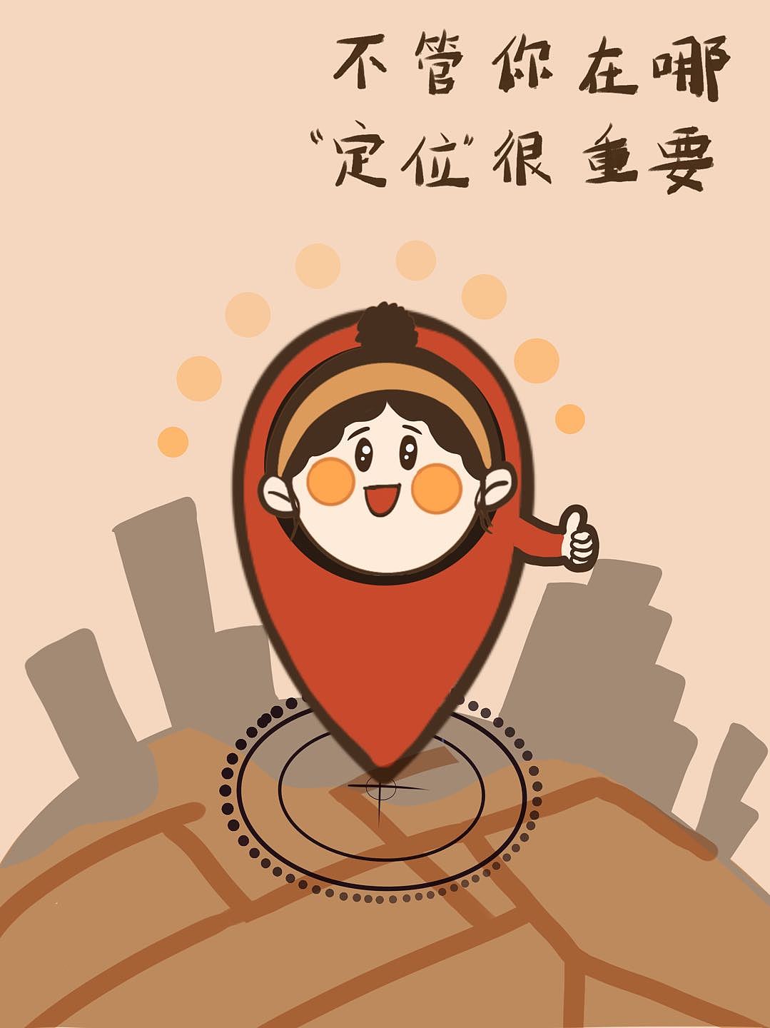 人物原创设计